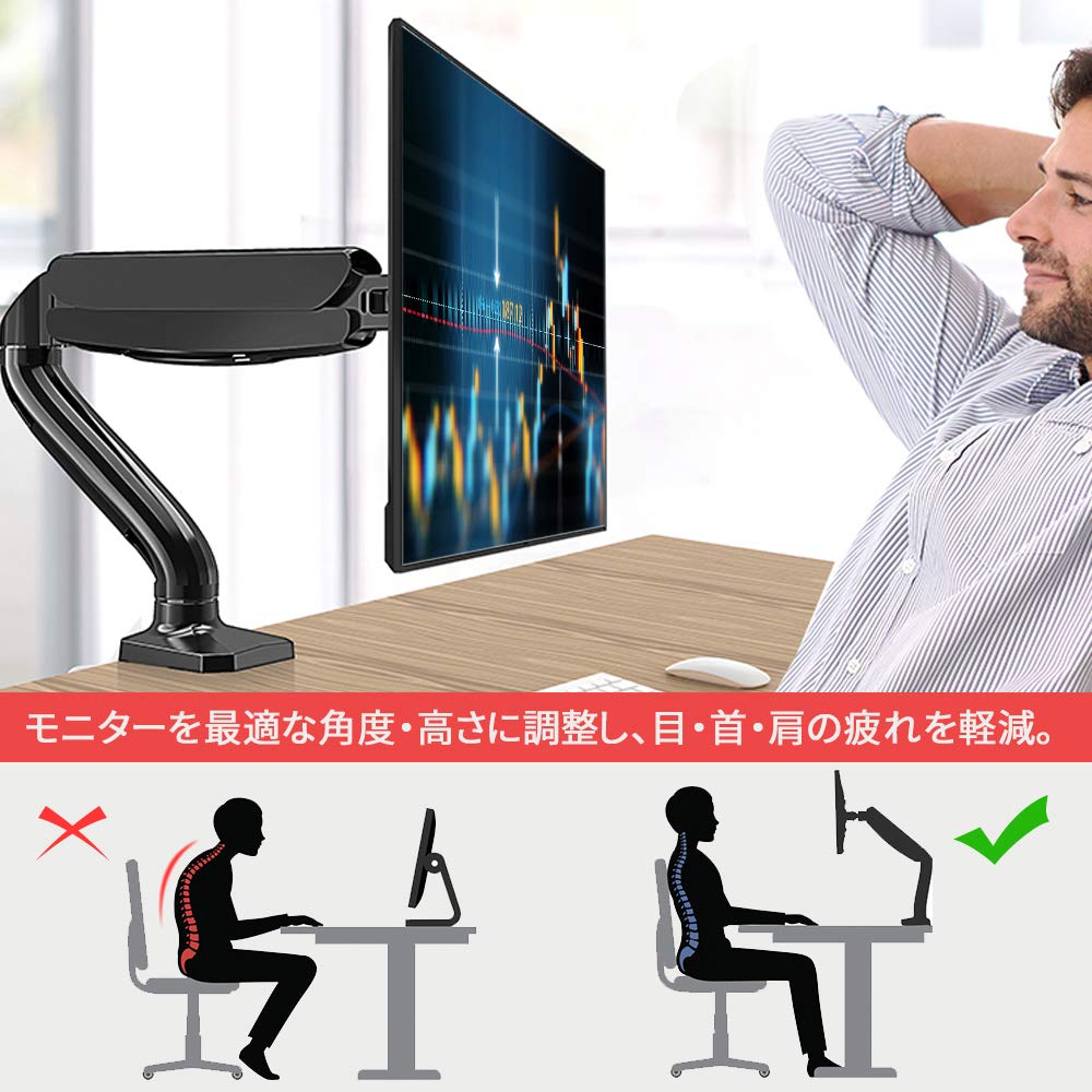 Amazon.co.jp: モニター アーム ガススプリング式 片手で調節 液晶